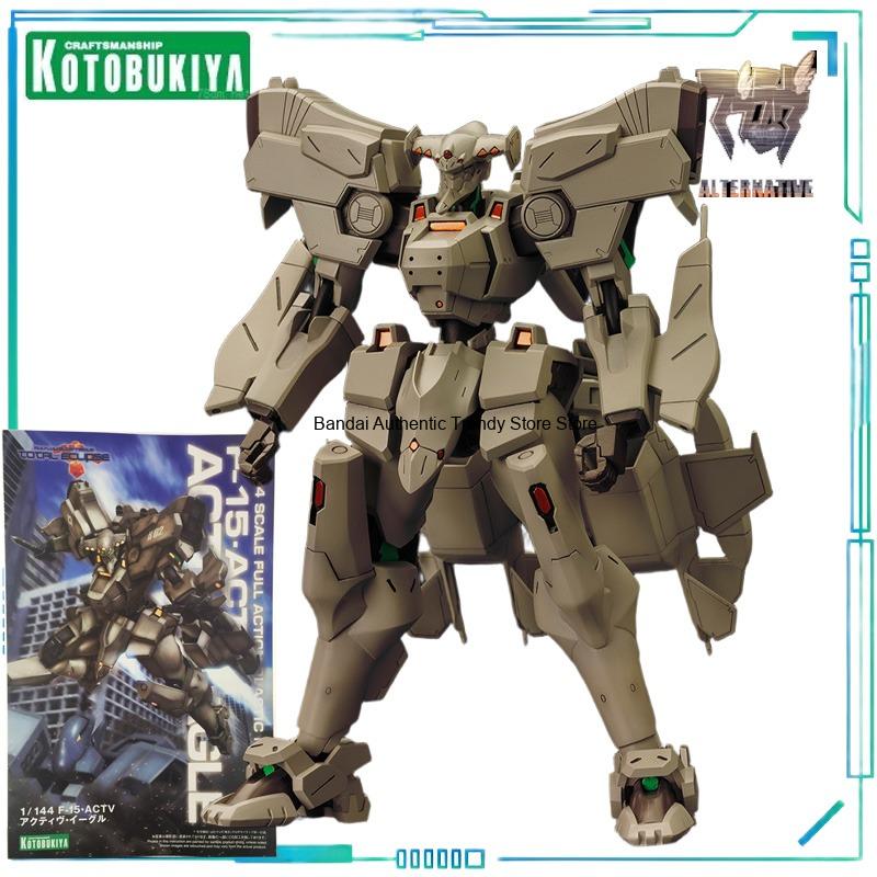 Kotobukiya Muv-Luv - コトブキヤ純正 Muv Luv シリーズ組立モデル 1-144 F-15