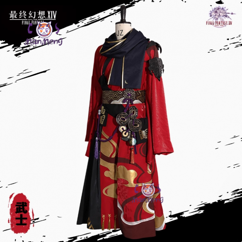 Anime Cosplay Kimono - サムライファイナルファンタジー XIV コスプレ FF14 衣装着物スカーフ肩鎧ベルト帽子ウエストカバーセットハロウィン男性女性制服