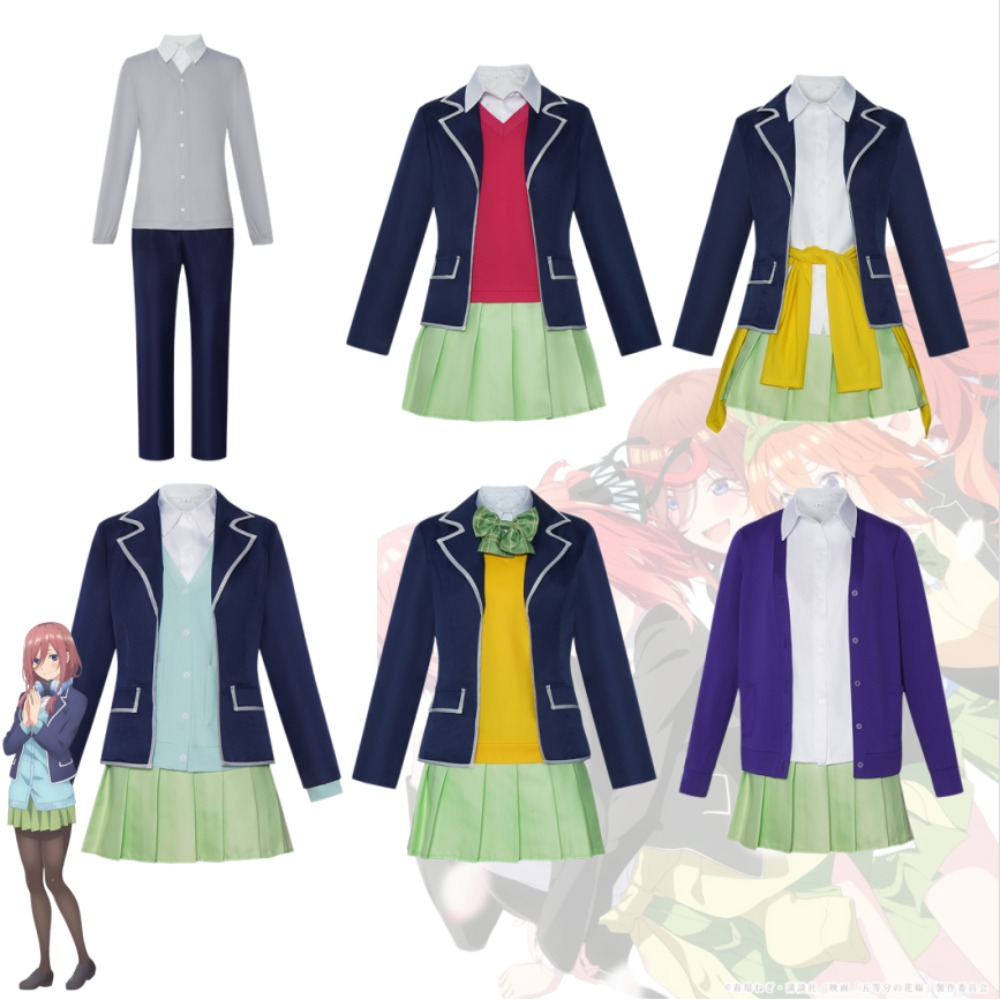 Anime Cosplay Miku - 五等分の花嫁 一花 ニノ ミク 四葉 中野逸樹