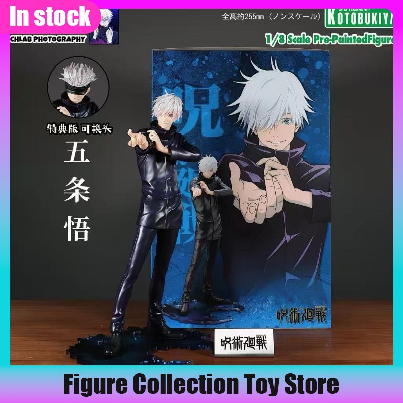 Kotobukiya Artfx - 在庫あり コトブキヤ ARTFX J 呪術廻戦 五条悟