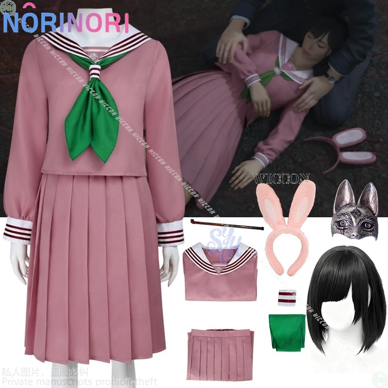 Anime Cosplay Bunny - アニメホラーゲーム F コスプレ ヒナコ コスチューム かわいい