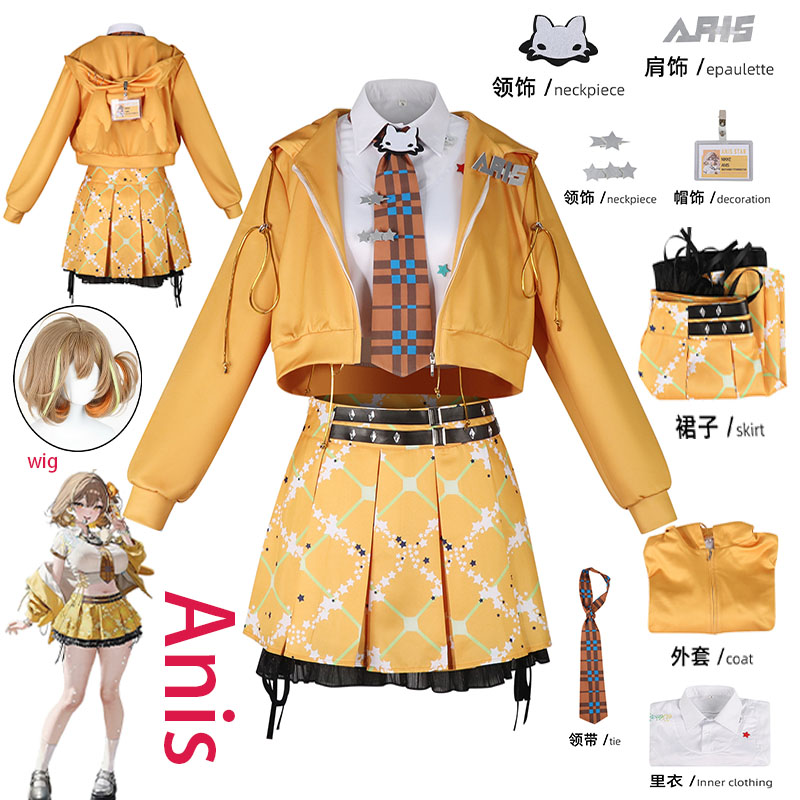 Anime Cosplay Female - WHH アニメ NIKKE アニス コスプレ衣装 オレンジ