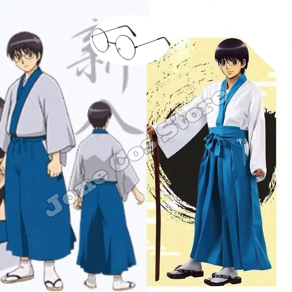 Anime Cosplay Kimono - 島村新八コスプレ衣装アニメ銀魂新八島村コスプレ着物ウィッグスーツメガネユニセックスハロウィン衣装