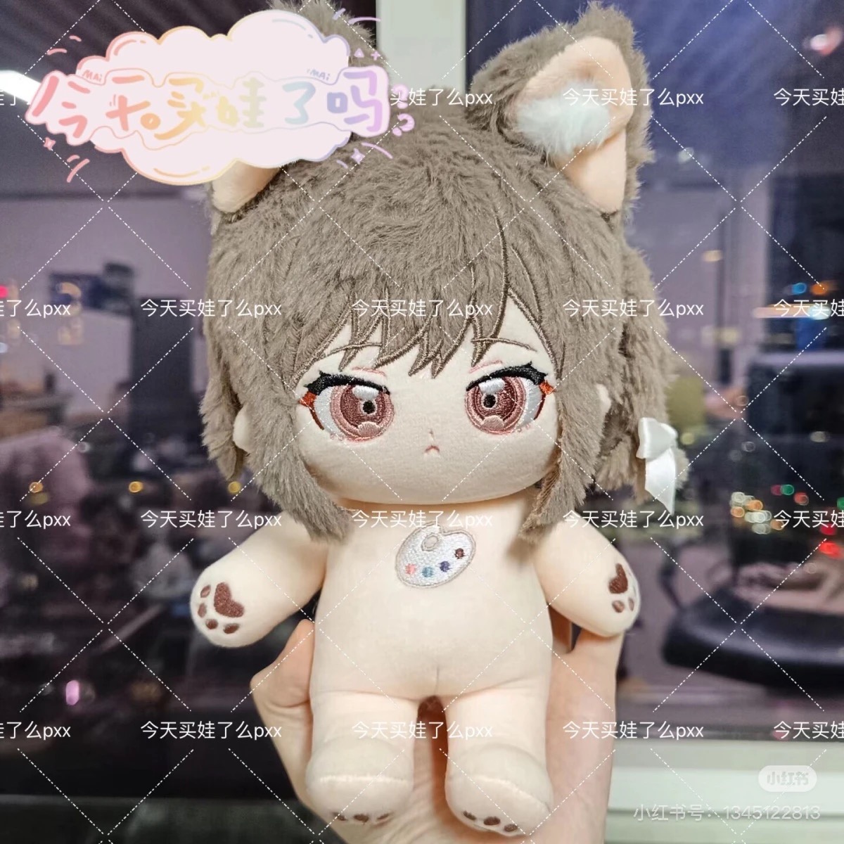 Anime Cosplay Name - 世界計画 カラフルステージ 神級 ドンユン ペインティングネーム コスプレ属性