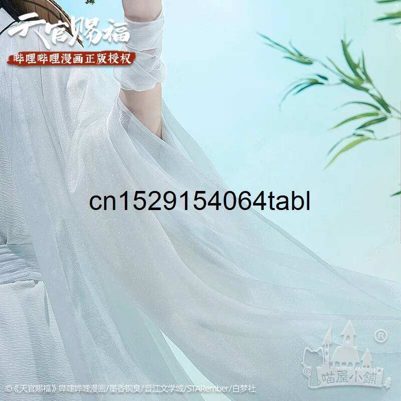 天連コスプレ 謝コスチューム 貫慈賦コスプレ 謝連ウィッグ  - Anime Cosplay Female のレビューと価格