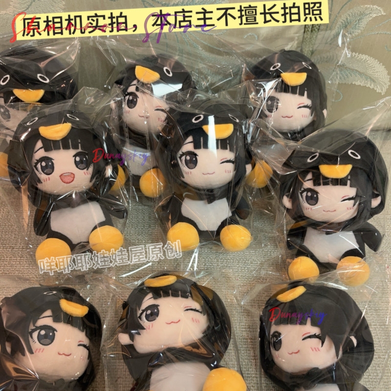 25 センチメートルかわいいペンギンぬいぐるみかわいいググガ - Anime Cosplay Meme のレビューと価格