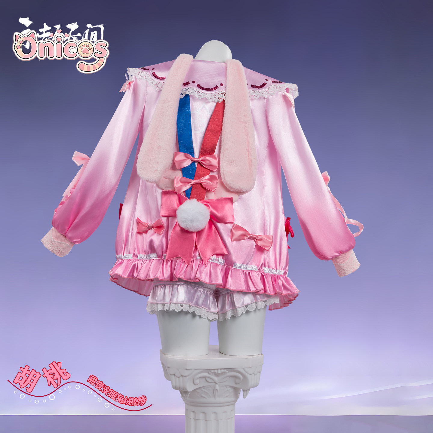 ナラカ：ブレイドポイント トモガワ・クーリミ コスプレ衣装  - Anime Cosplay Bunny のレビューと価格