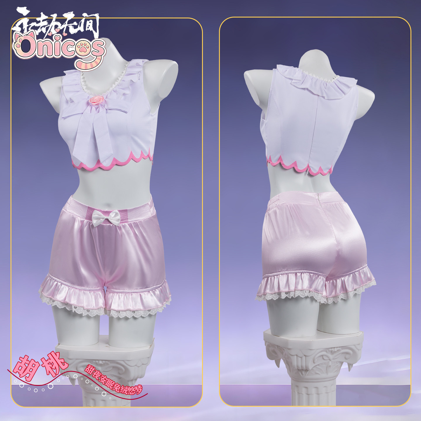 ナラカ：ブレイドポイント トモガワ・クーリミ コスプレ衣装  - Anime Cosplay Bunny のレビューと価格