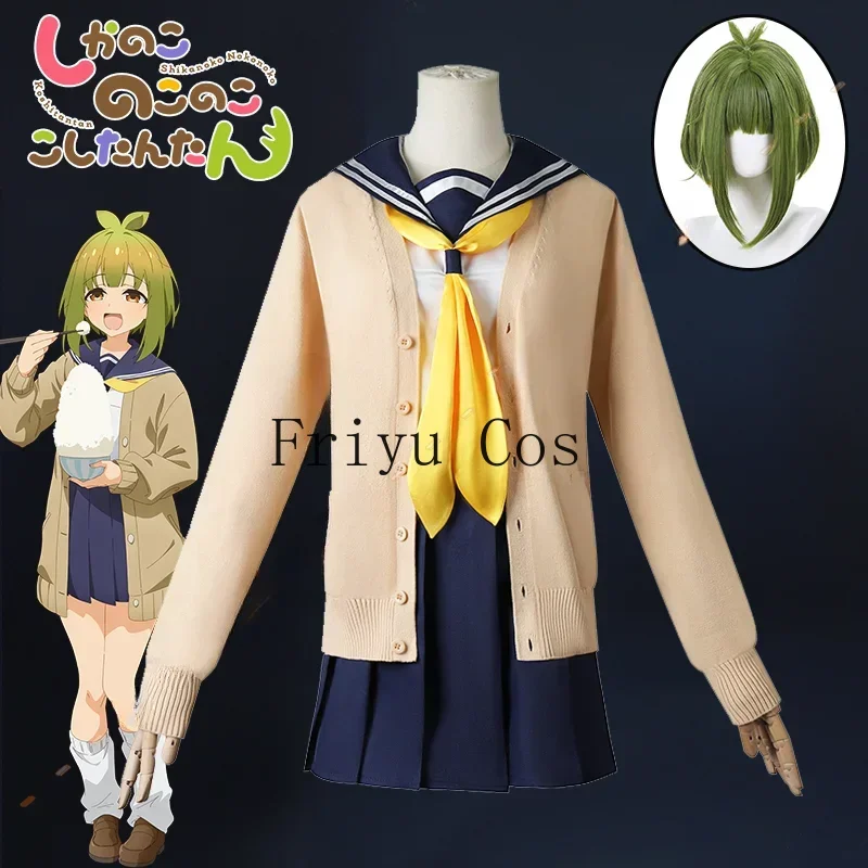 アニメ私の鹿の友達ノコタンミームバシャメコスプレ衣装ウィッグ - Anime Cosplay Meme のレビューと価格