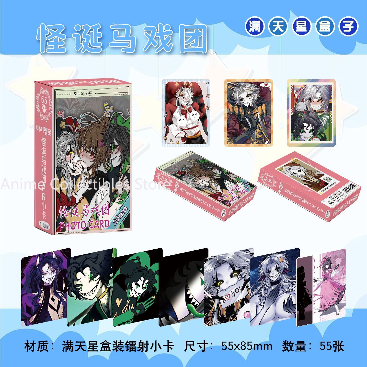 55 個アニメザ・フリーク・サーカスピエロレーザーカードコス - Anime Cosplay Female Characters のレビューと価格