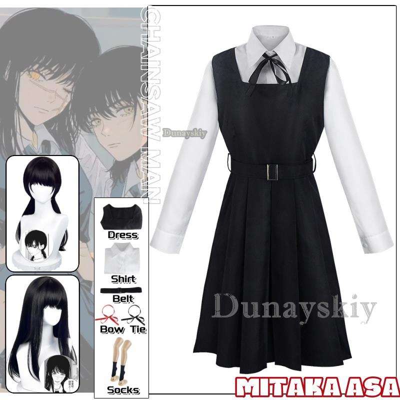 女性、ドレス、黒、赤のネクタイ、女性の制服、女の子のためのハ - Anime Cosplay Girl With Black Hair のレビューと価格