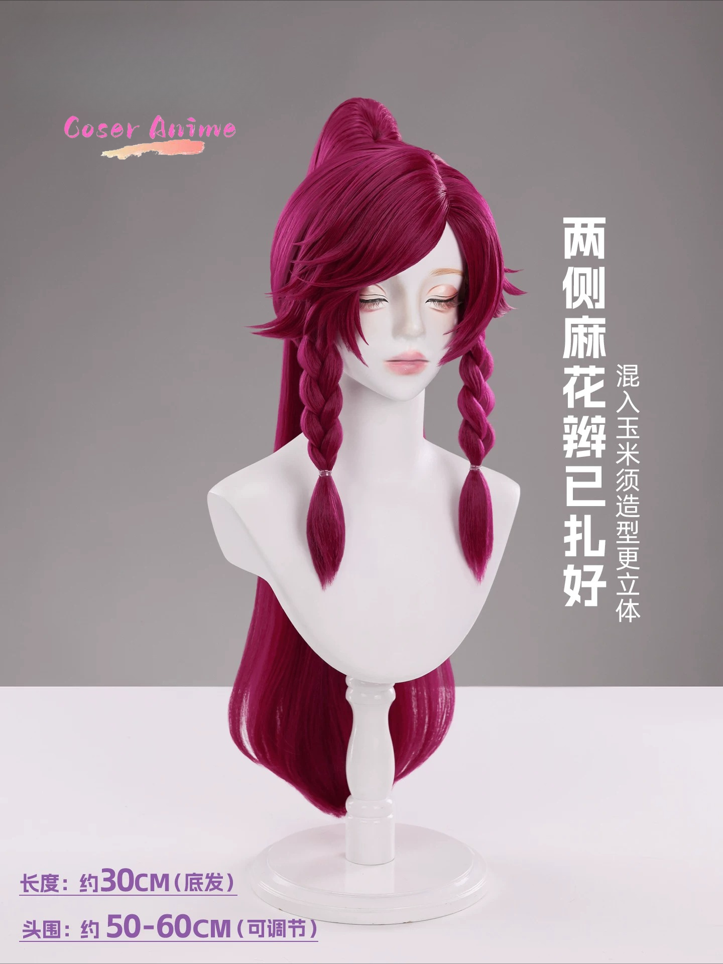 ゲーム「Honor of Kings」カロ コスプレウィッグ - Anime Cosplay Characters のレビューと価格