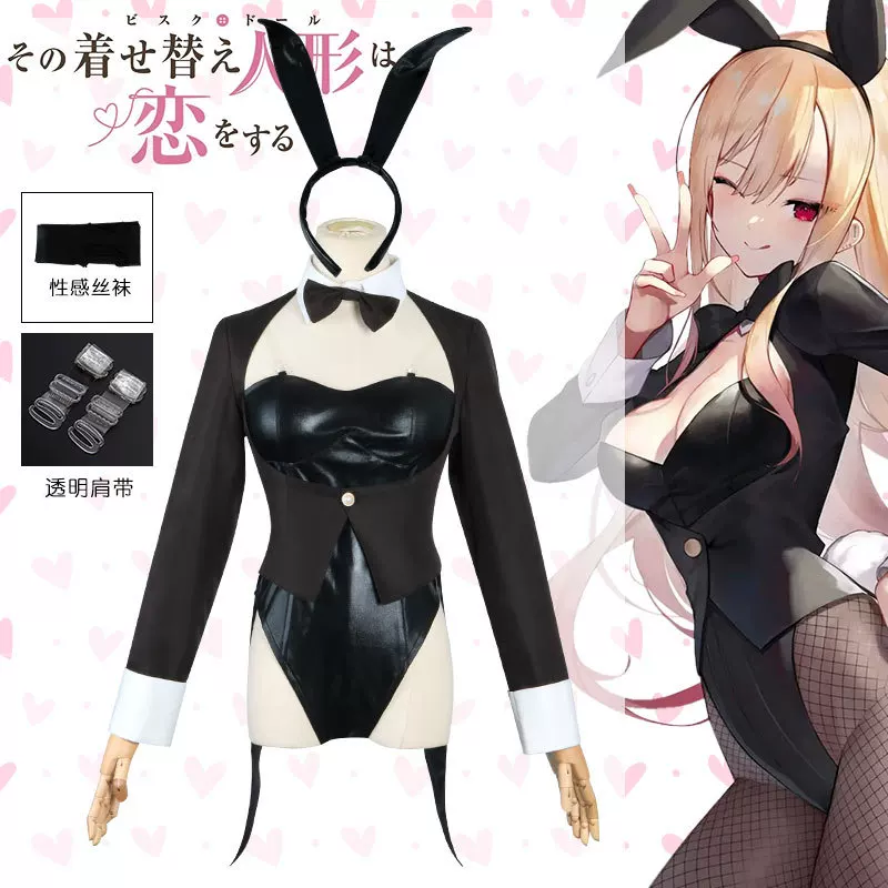 私のドレスアップダーリンコスプレ衣装キット、北川マリンバニー - Anime Cosplay Bunny のレビューと価格