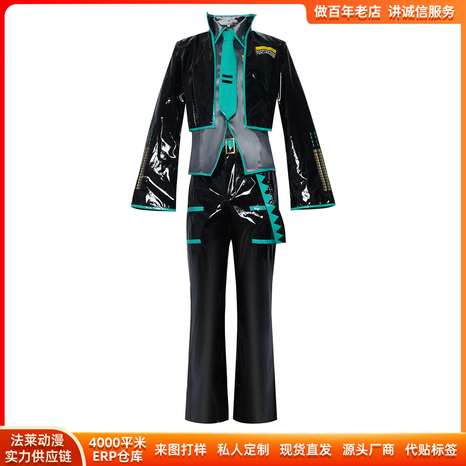 ボーカロイド男性ミクコスプレ衣装ジェンダーベンド衣装ミク男性 - Anime Cosplay Miku のレビューと価格