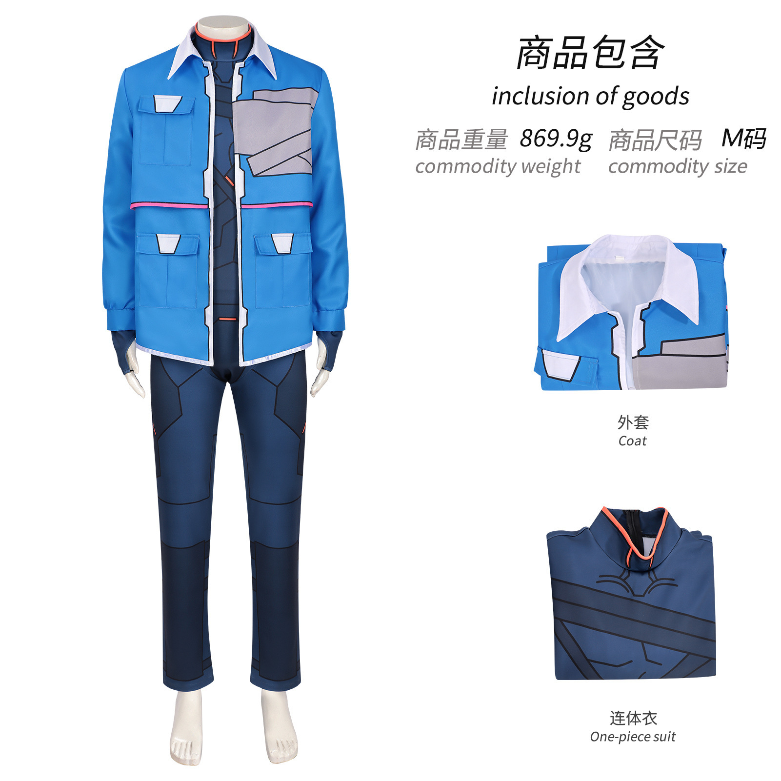 コードネームD コスプレ衣装 アニメ サイバーパンク シーズ - Anime Cosplay Name のレビューと価格