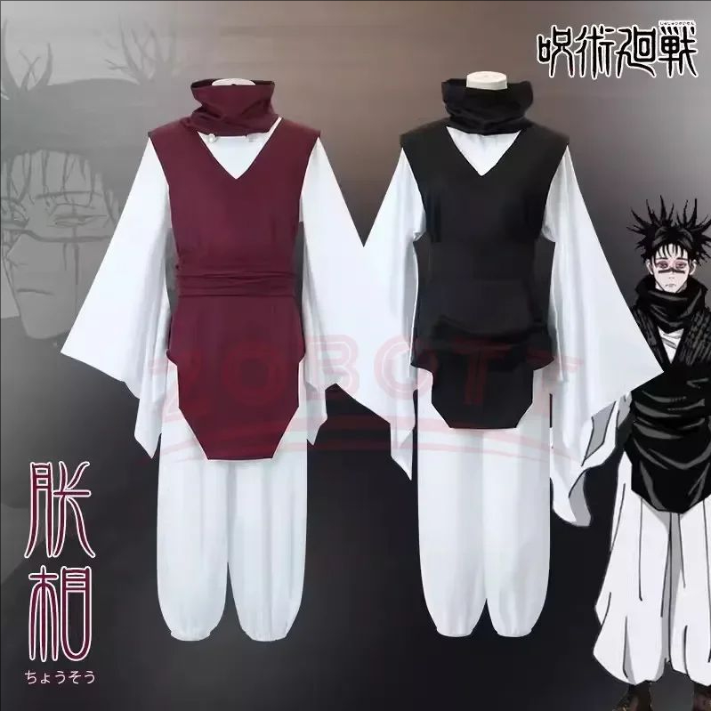 Choso Jujutsu コスプレ衣装アニメ Jjk 制服 - Cosplay Anime Jjk のレビューと価格