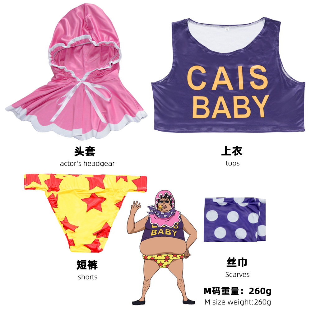 2026年新作 ドンキホーテ海賊団 セニョール・ピンク コス - Anime Cosplay Real のレビューと価格