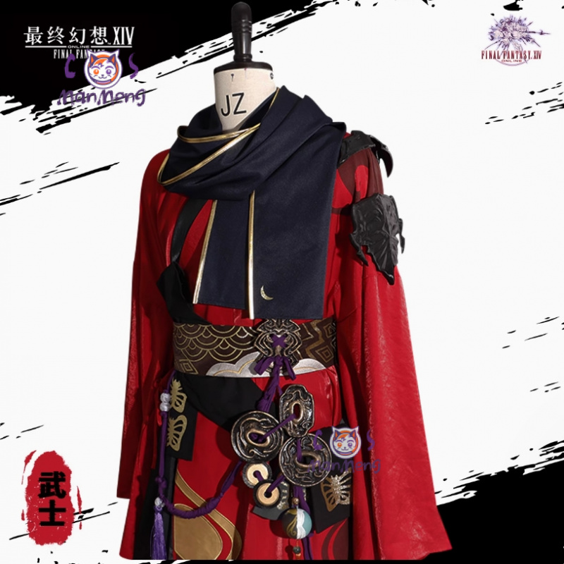 Le Cool Game ロールプレイパーティー プリティー - Anime Cosplay Cafe のレビューと価格