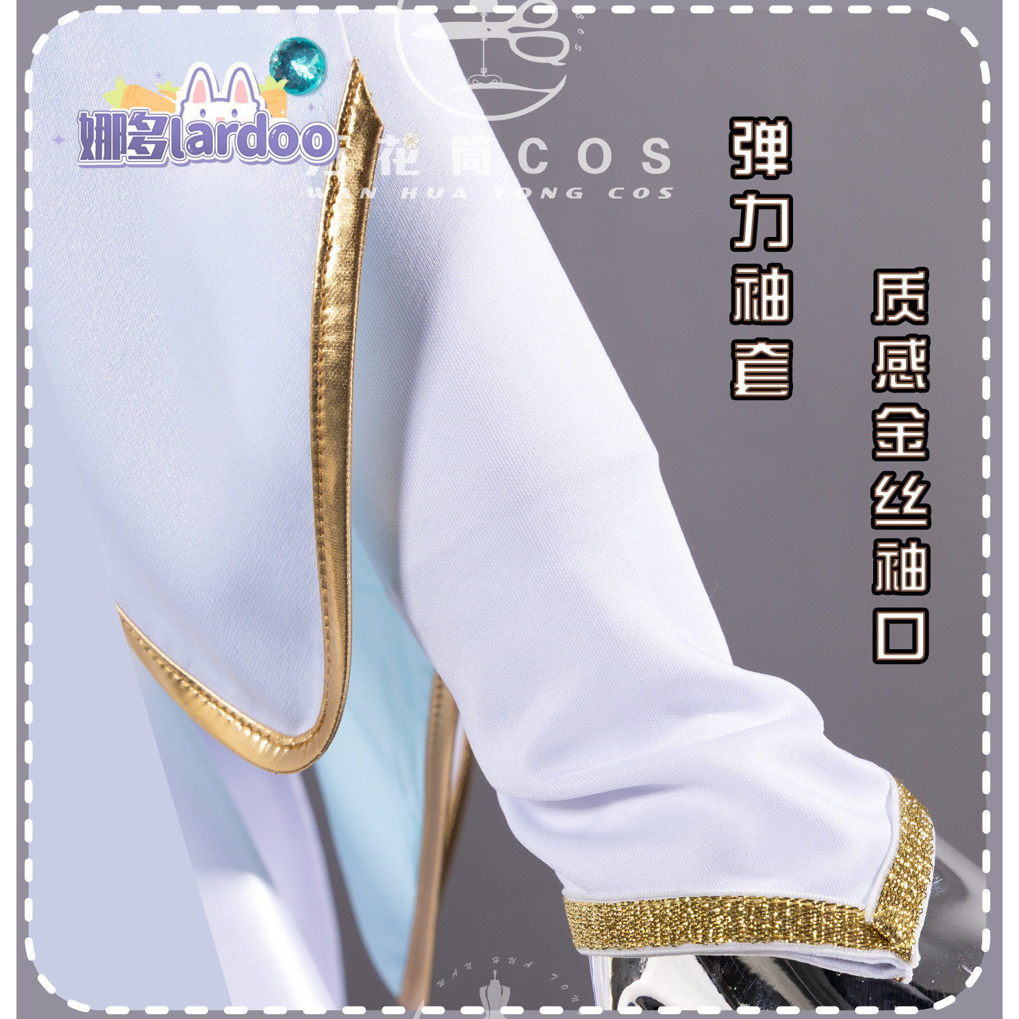 ミクプロジェクト SEKAI THE MOVIE コスプレ衣 - Anime Cosplay Miku のレビューと価格