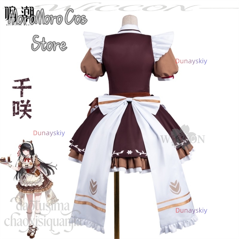 ドゥナイスキー ウサギング ウェーブス カフェ コスプレ チ - Anime Cosplay Cafe のレビューと価格
