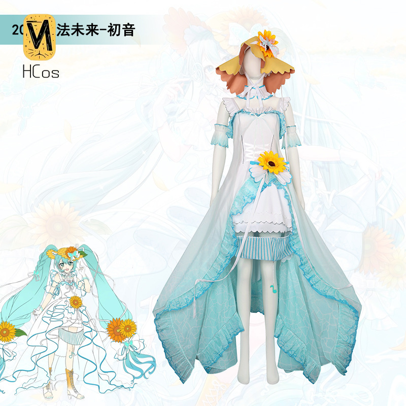 手作りコスプレ衣装：プロジェクトセカイ ミク マジカルミライ - Anime Cosplay Miku のレビューと価格