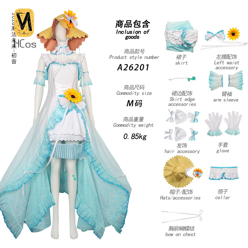 手作りコスプレ衣装：プロジェクトセカイ ミク マジカルミライ - Anime Cosplay Miku のレビューと価格