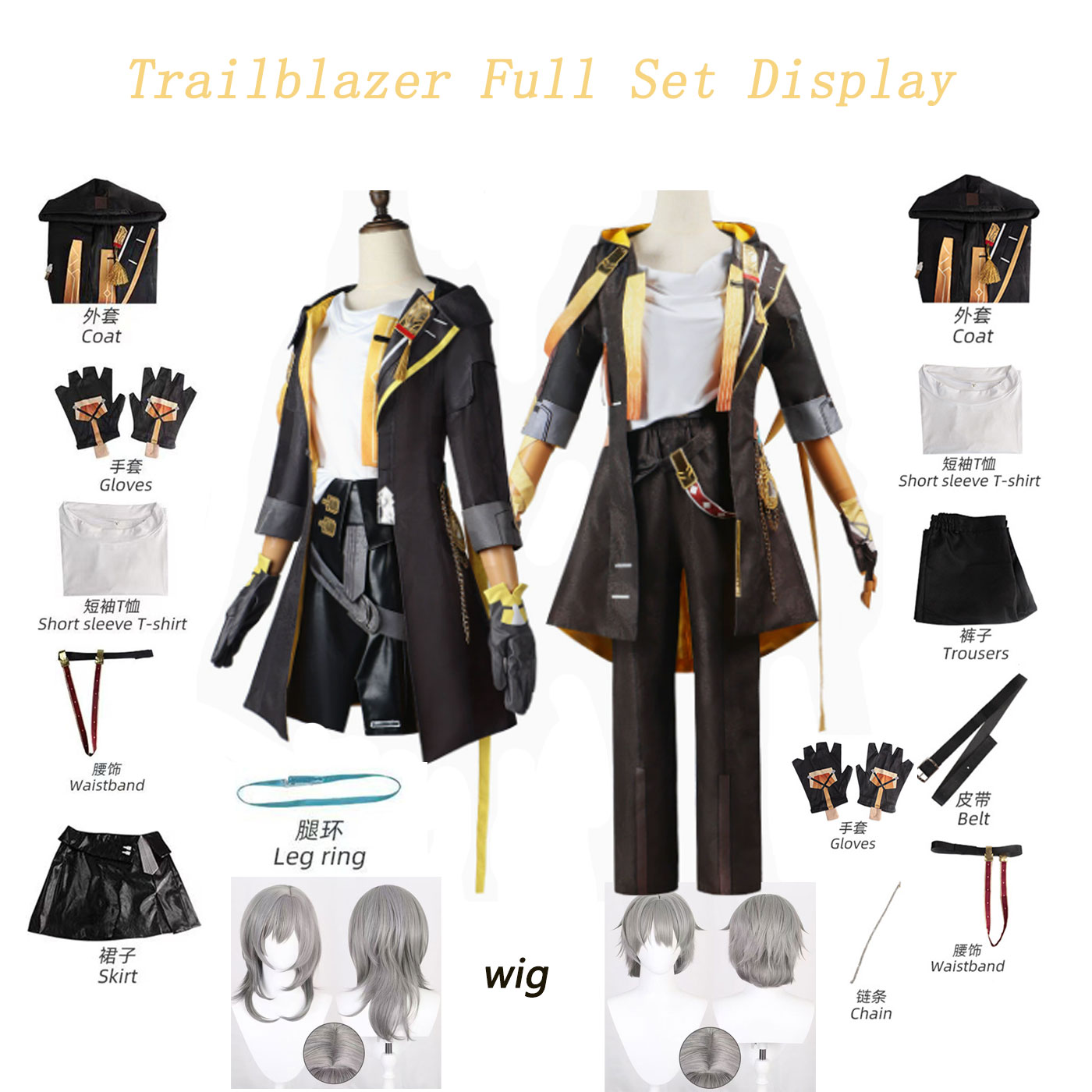 Honkai Star Rail Trailblazer S - Anime Cosplay Characters のレビューと価格
