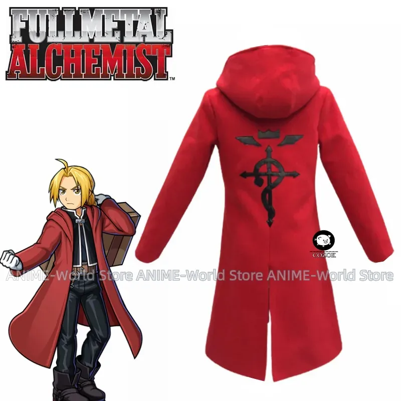 アニメ鋼の錬金術師コスプレエドワードエルリック衣装鋼の錬金術 - Fullmetal Alchemist Coat のレビューと価格