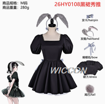 AS 3rd Anniversary Rabbit Café - Anime Cosplay Bunny のレビューと価格