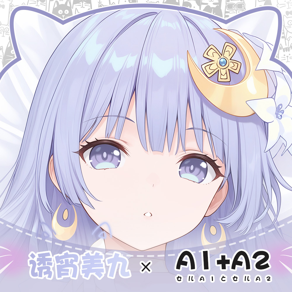 アニメ周辺機器デート・ア・ライブイザヨイミク抱き枕ケース抱き - Anime Cosplay Miku のレビューと価格