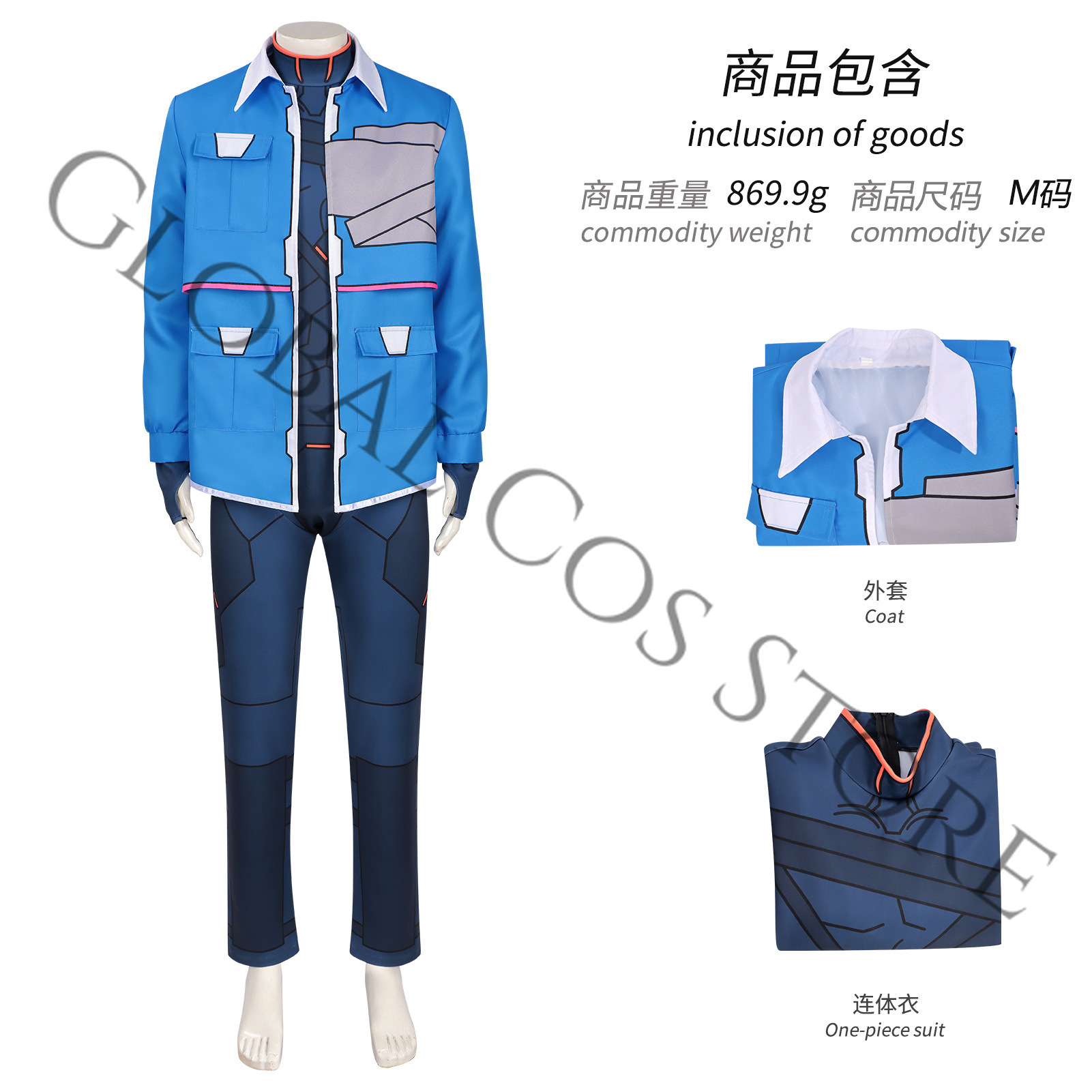 サイバーパンク シーズン 2 ネットランナー コードネーム  - Anime Cosplay Name のレビューと価格