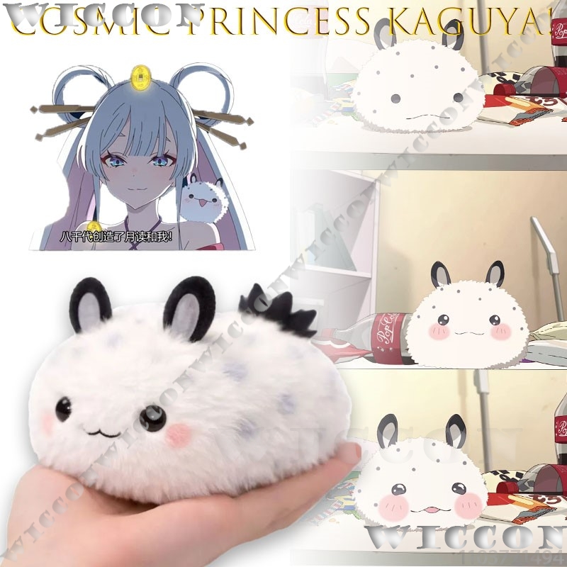 宇宙姫かぐや！ かぐや様 フシパンダ シースラッグ クロスオ - Anime Cosplay Meme のレビューと価格