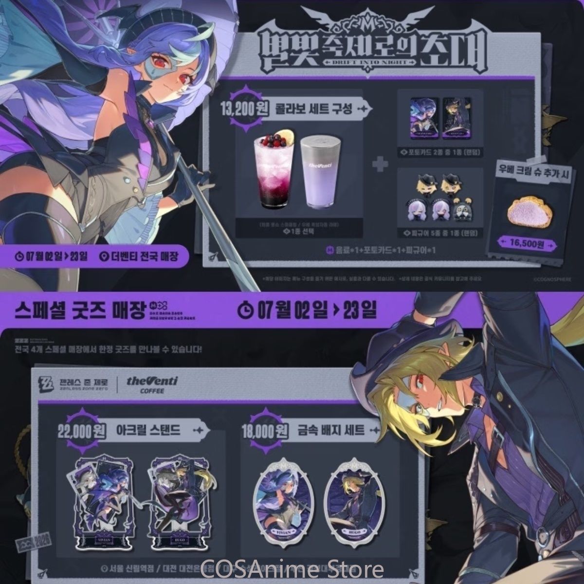 Zenless Zone Zero ヒューゴ・ヴィヴィアン  - Anime Cosplay Female のレビューと価格