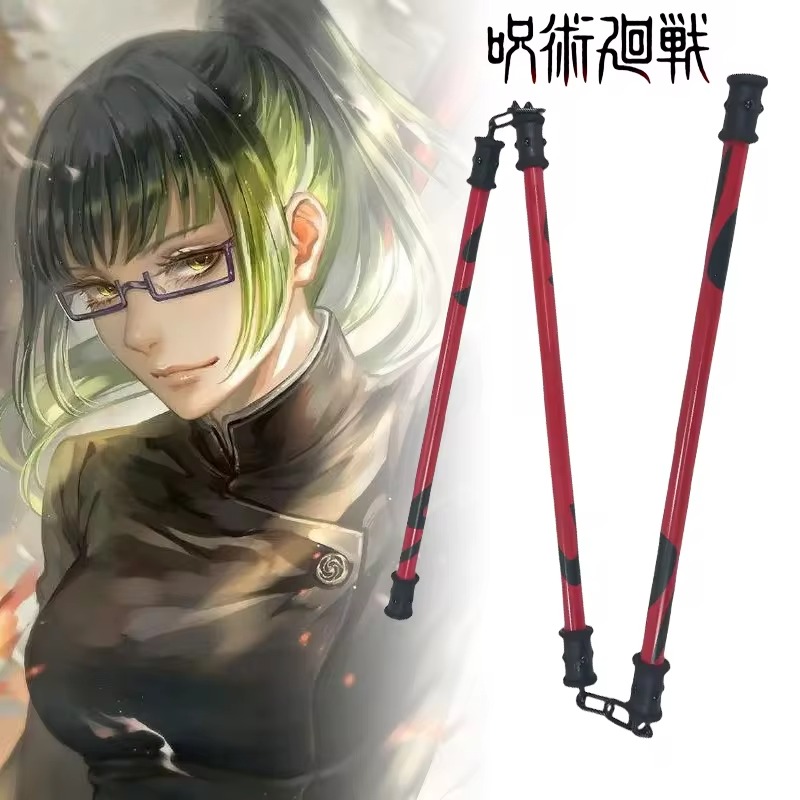 50cm ゼニンマキ サンセツコン刀 アニメ呪術廻戦 コスプ - Anime Cosplay Real のレビューと価格