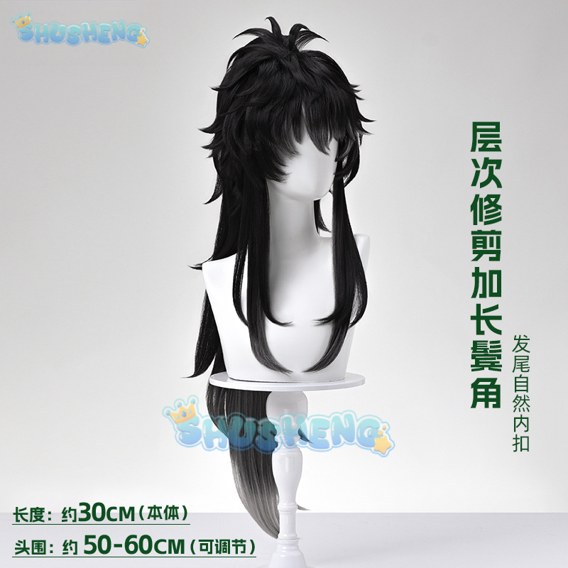 Wuthering Waves QIUYUAN コスプレウィ - Anime Cosplay Characters のレビューと価格