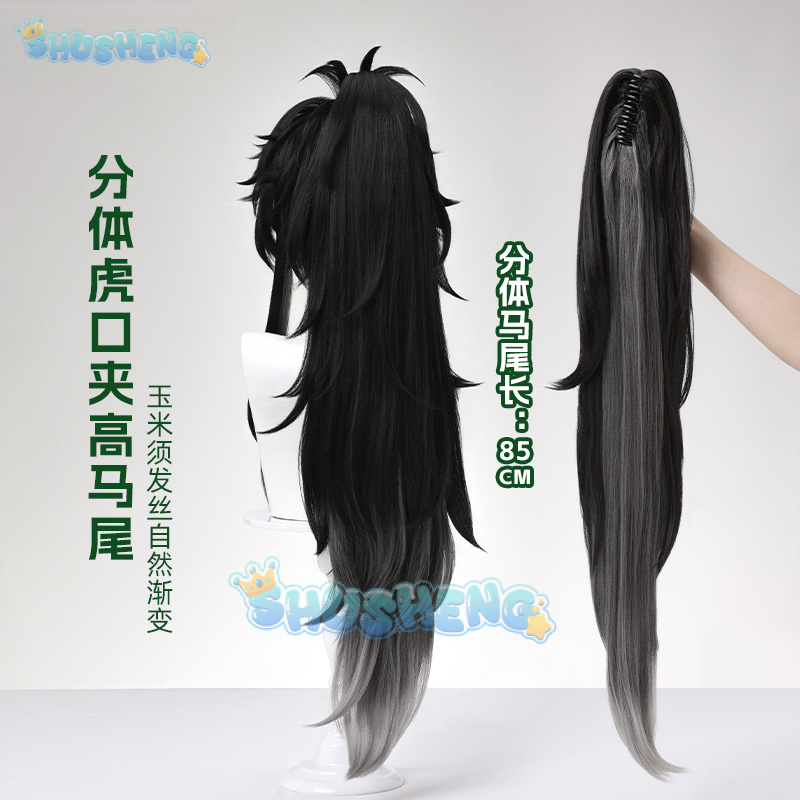 Wuthering Waves QIUYUAN コスプレウィ - Anime Cosplay Characters のレビューと価格