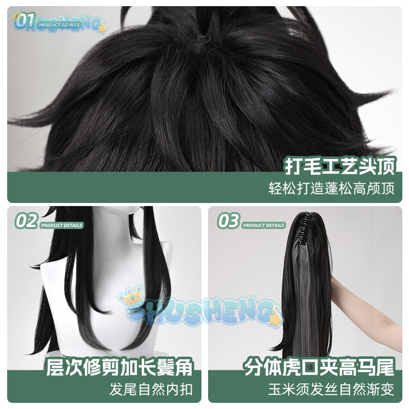 Wuthering Waves QIUYUAN コスプレウィ - Anime Cosplay Characters のレビューと価格